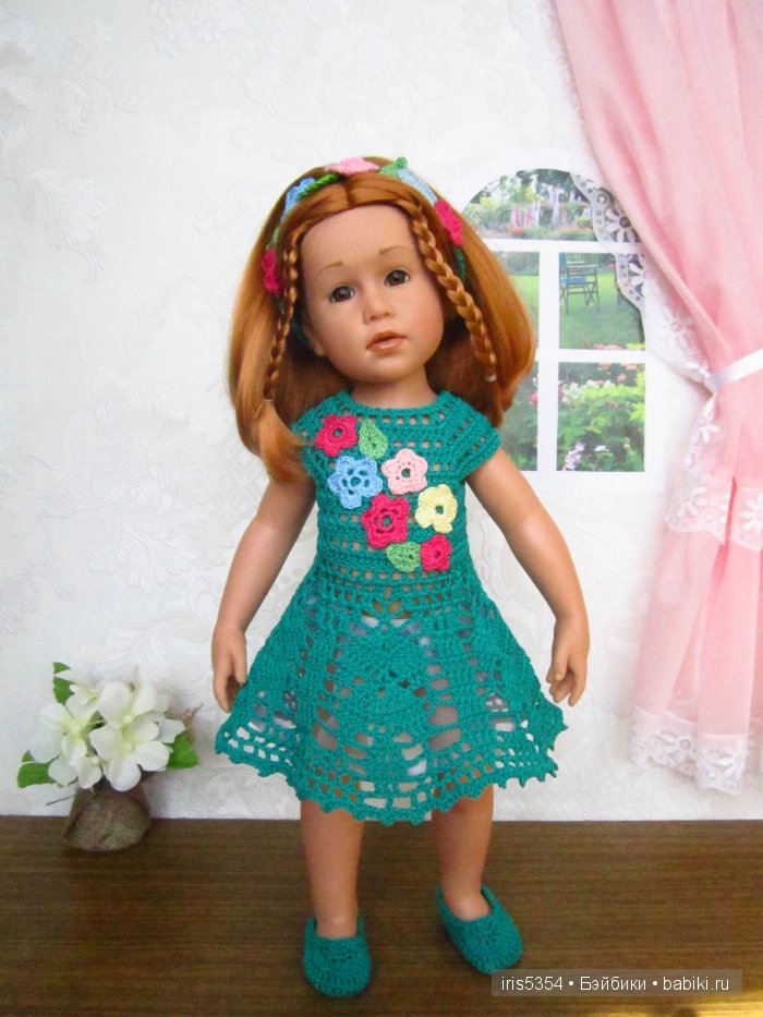 Кружевная радуга. Часть 2