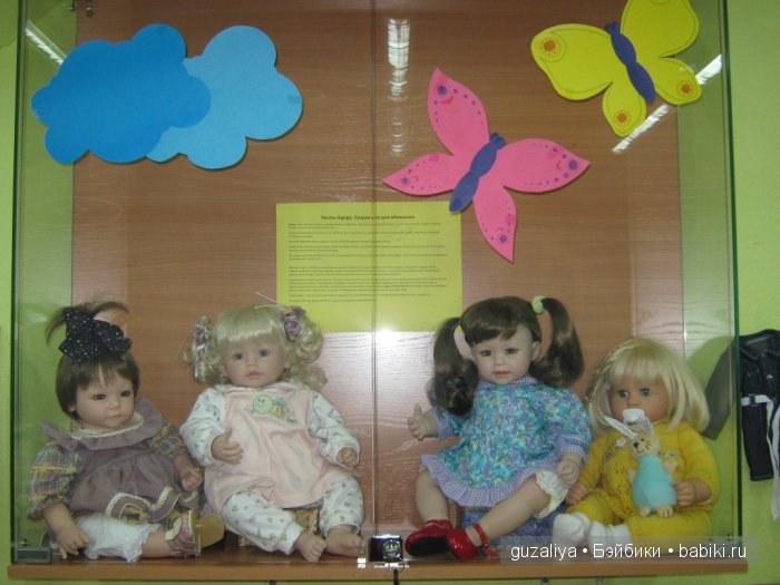 Моя первая выставка кукол - Кукольные разности. Железногорск 2015