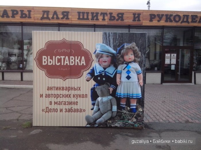 Впечатления от выставки в Красноярске. Арт-Красноярск 2015