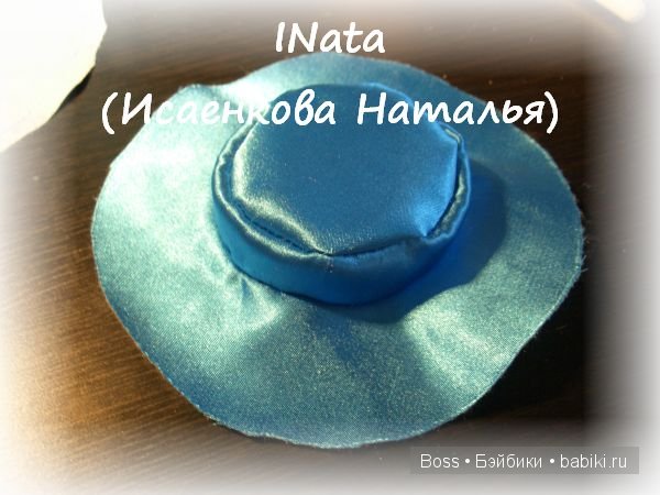 Делаем простую шляпку | Бэйбики Делаем простую шляпку — Одежда и обувь для кукол своими руками: фото (фото 7)
