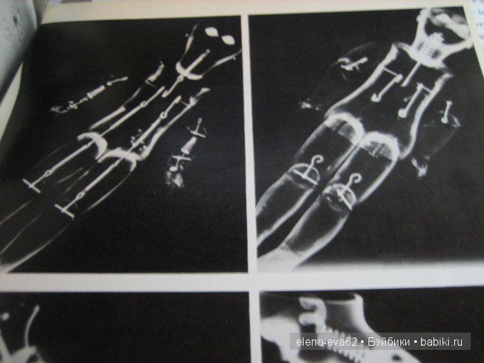 Как Иван Иванович поссорился с Иваном Никифоровичем