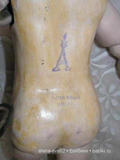 Как Иван Иванович поссорился с Иваном Никифоровичем (фото 5)