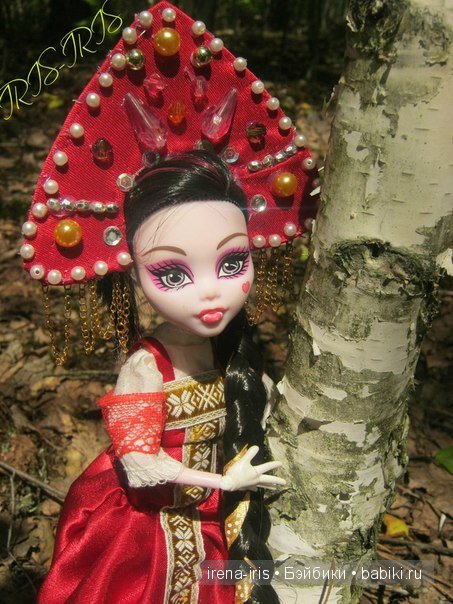 Русская красавица, Монстер Хай