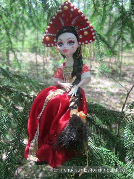 Русская красавица, Монстер Хай (фото 7)