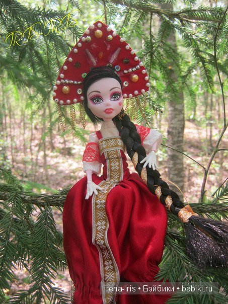 Русская красавица, Монстер Хай (фото 5)