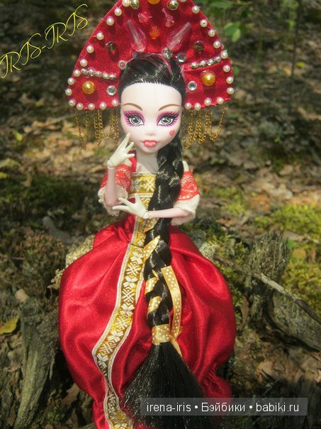 Русская красавица, Монстер Хай (фото 2)