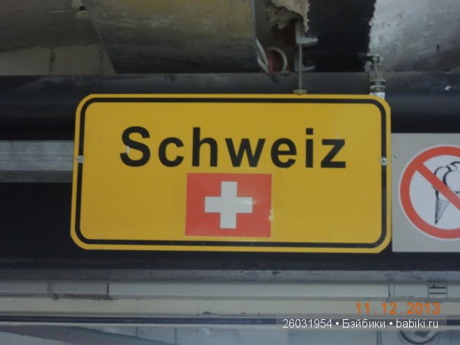 Посещение Miniatur Wunderland в Гамбурге