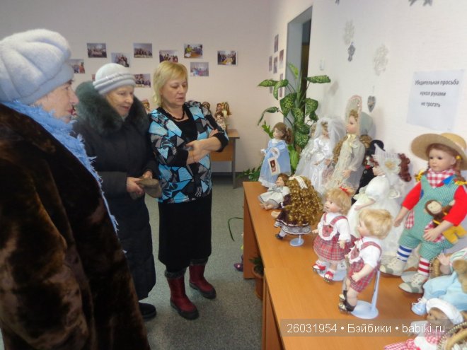Моя первая выставка фарфоровых кукол | Бэйбики Моя первая выставка фарфоровых кукол (фото 8)