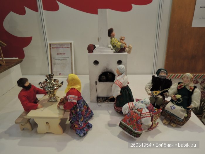 Выставка авторских кукол и медведей Teddy "Волшебный шкаф". Пермь, 2015. Фоторепортаж