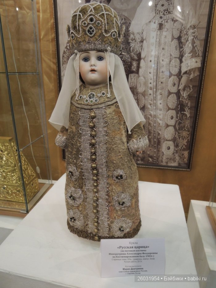 Выставка авторских кукол и медведей Teddy "Волшебный шкаф". Пермь, 2015. Фоторепортаж (фото 8)