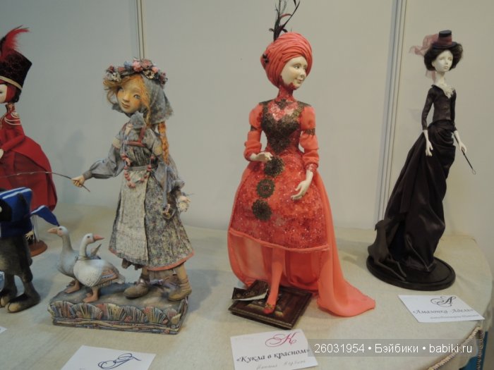 Выставка авторских кукол и медведей Teddy Волшебный шкаф. Пермь, 2015. Авторские куклы