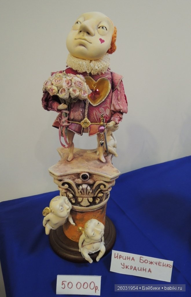 Выставка авторских кукол и медведей Teddy "Волшебный шкаф". Пермь, 2015. Авторские куклы | Бэйбики Выставка авторских кукол и медведей Teddy "Волшебный шкаф". Пермь, 2015. Авторские куклы (фото 6)