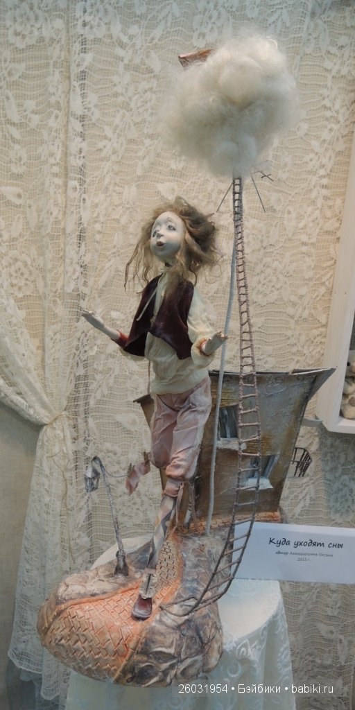 Выставка авторских кукол и медведей Teddy "Волшебный шкаф". Пермь, 2015. Авторские куклы | Бэйбики Выставка авторских кукол и медведей Teddy "Волшебный шкаф". Пермь, 2015. Авторские куклы