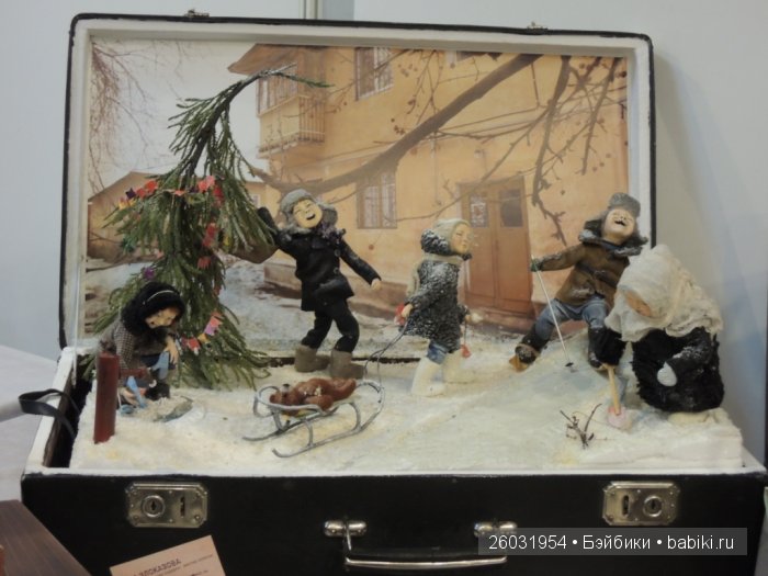 Выставка авторских кукол и медведей Teddy "Волшебный шкаф". Пермь, 2015. Авторские куклы | Бэйбики Выставка авторских кукол и медведей Teddy "Волшебный шкаф". Пермь, 2015. Авторские куклы (фото 10)