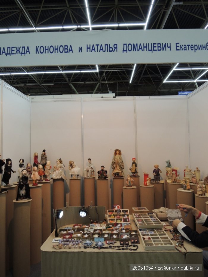 Выставка авторских кукол и медведей Teddy "Волшебный шкаф". Пермь, 2015 (окончание) | Бэйбики Выставка авторских кукол и медведей Teddy "Волшебный шкаф". Пермь, 2015 (окончание)