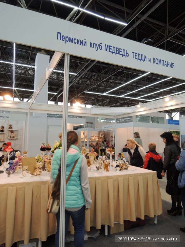 Выставка авторских кукол и медведей Teddy Волшебный шкаф. Пермь, 2015