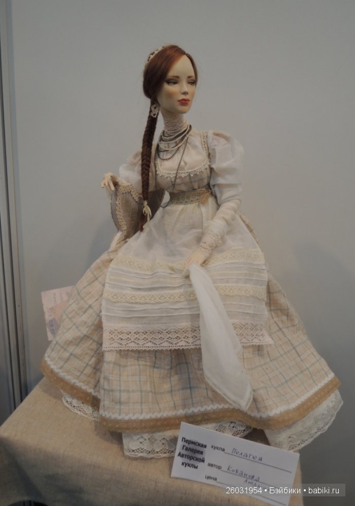 Выставка авторских кукол и медведей Teddy Волшебный шкаф. Пермь, 2015