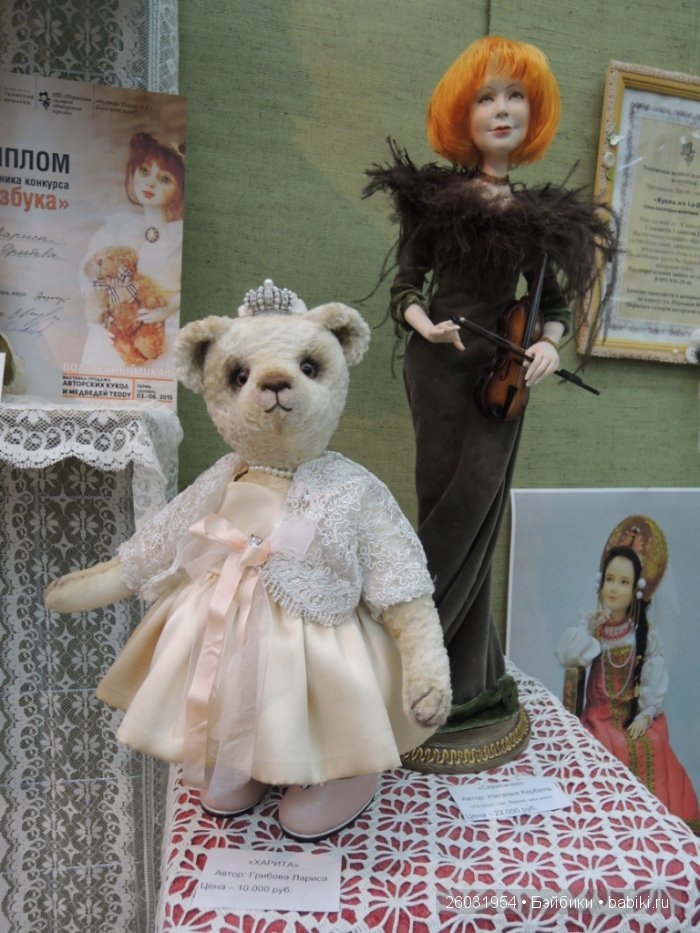Выставка авторских кукол и медведей Teddy "Волшебный шкаф". Пермь, 2015 (окончание) | Бэйбики Выставка авторских кукол и медведей Teddy "Волшебный шкаф". Пермь, 2015 (окончание)