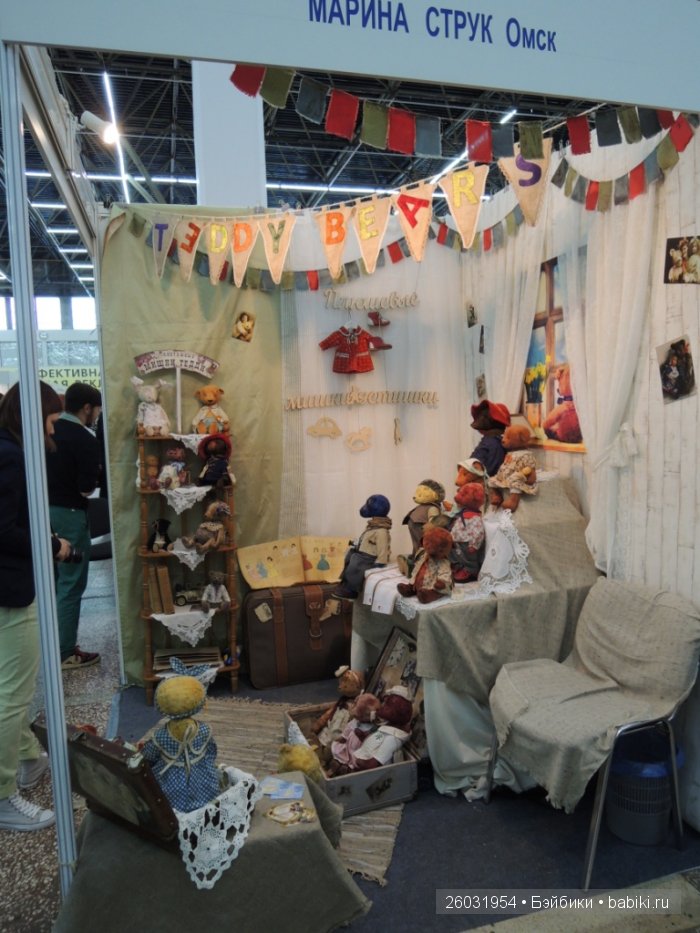 Выставка авторских кукол и медведей Teddy "Волшебный шкаф". Пермь, 2015 (окончание) | Бэйбики Выставка авторских кукол и медведей Teddy "Волшебный шкаф". Пермь, 2015 (окончание)