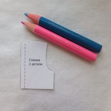 Перенос выкройки на ткань.