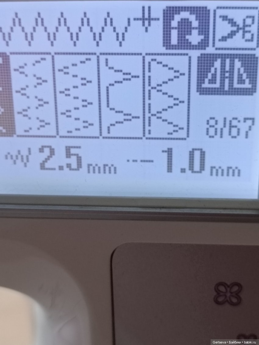 Обрабатываем швы на миниатюрных изделиях (фото 3)