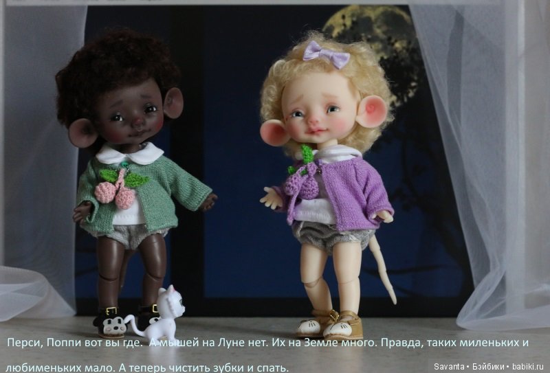 Мышки-малышки и Луна. Или однажды вечером (фото 6)