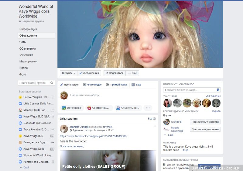 Маленькая Фея Радуги — Куклы Kaye Wiggs (Кайе Виггс): авторские BJD (БЖД)