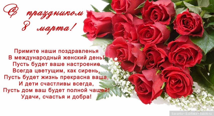 Мои девочки Kaye Wiggs поздравляют всех женщин и нас с вами с праздником 8 марта