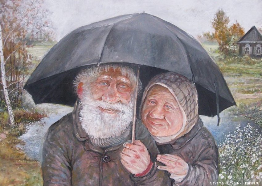 Добрые картины художника — Живопись и графика: творчество художников