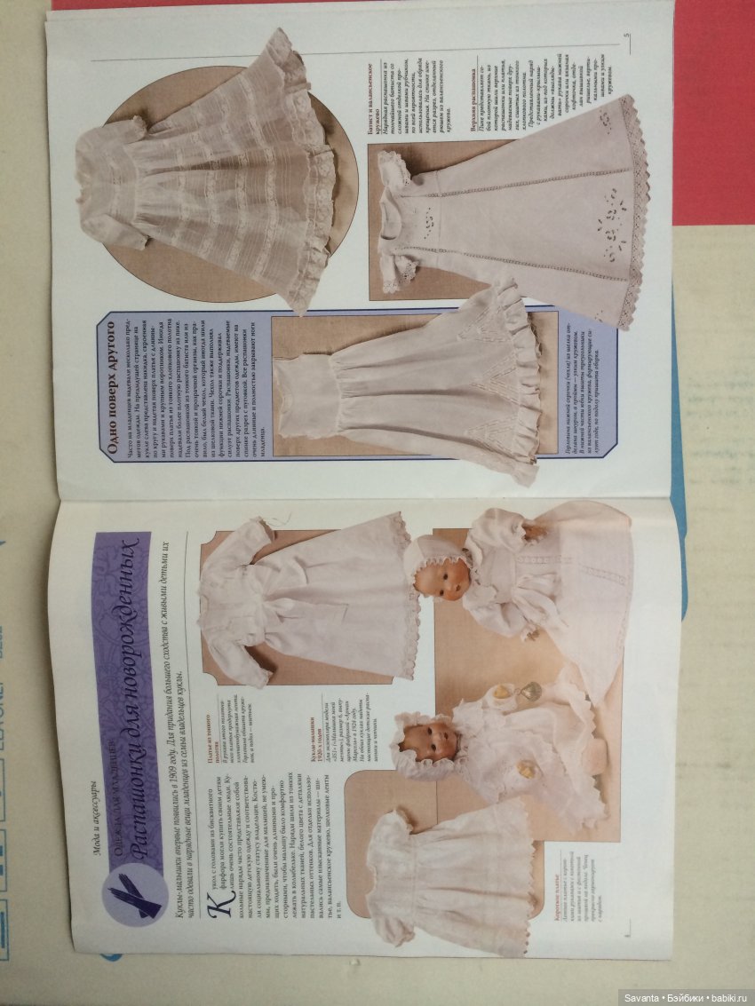 Милая фарфоровая куколка. В историческом костюме (фото 4)