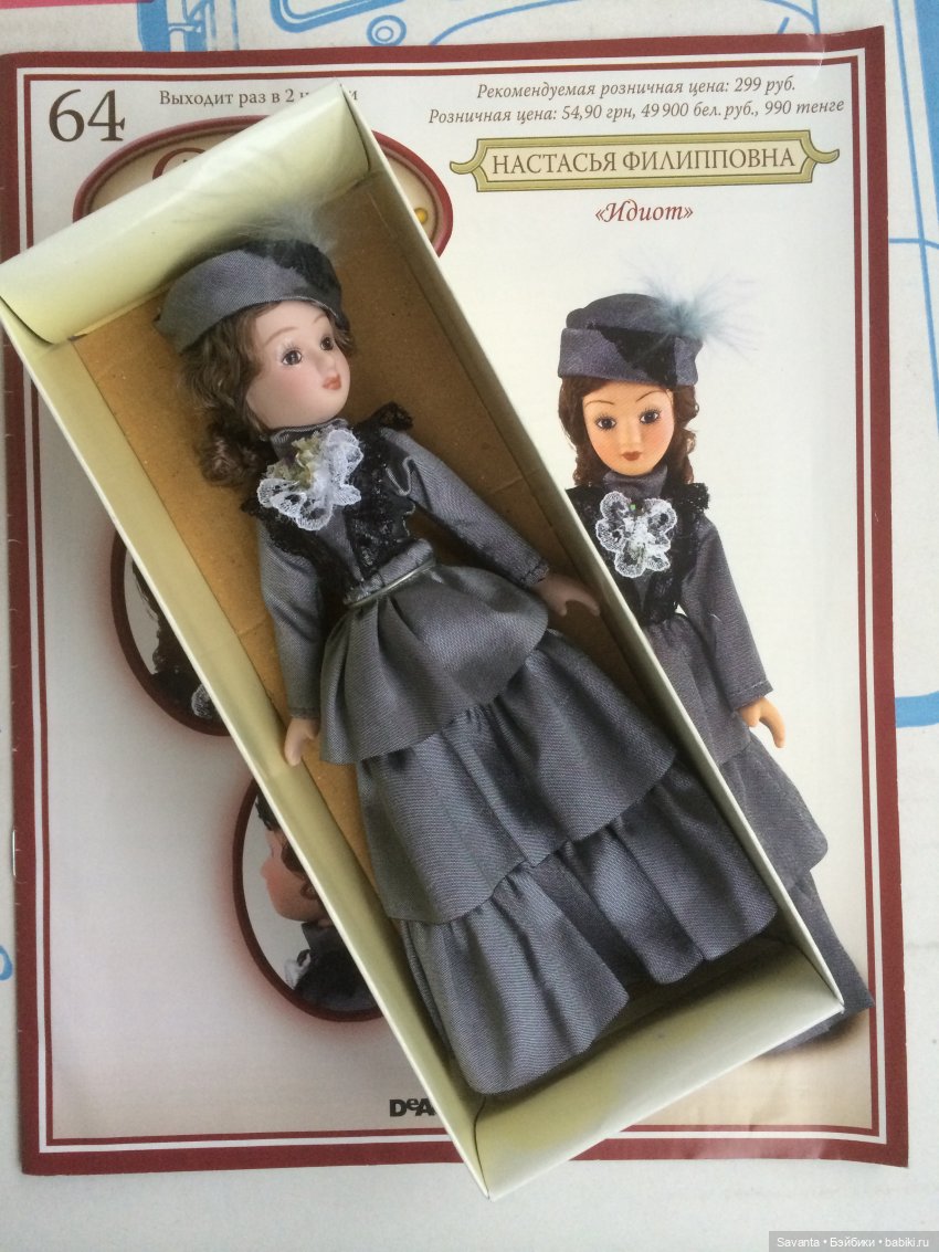 Милая фарфоровая куколка. В историческом костюме (фото 6)