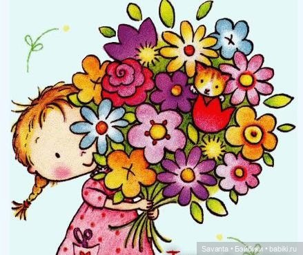 С праздником 8 марта, дорогие тётеньки | Бэйбики С праздником 8 марта, дорогие тётеньки (фото 6)