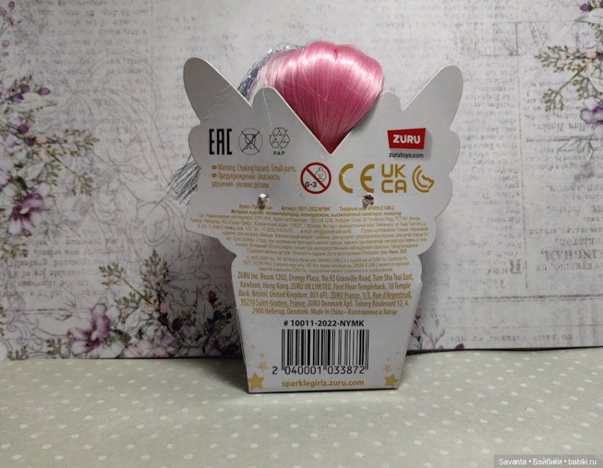 Знакомство Куклы ZURU - Sparkle Girlz. Искорки (фото 3)