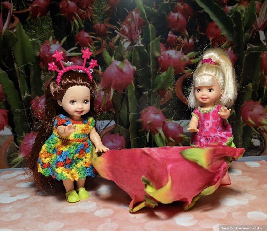 Куколки малышки Келли И Питахайя