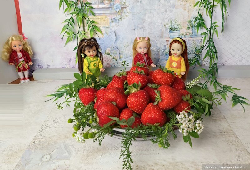 Куколки малышки Келли. По следам Яблочного Спаса. Фрукты.))) Много фруктов.)))