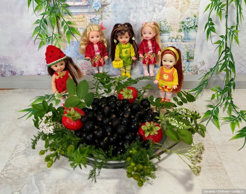 Куколки малышки Келли. По следам Яблочного Спаса. Фрукты.))) Много фруктов.)))