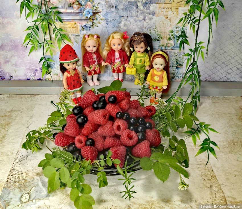 Куколки малышки Келли. По следам Яблочного Спаса. Фрукты.))) Много фруктов.)))