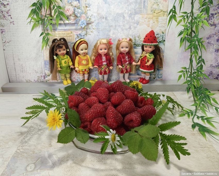 Куколки малышки Келли. По следам Яблочного Спаса. Фрукты.))) Много фруктов.)))