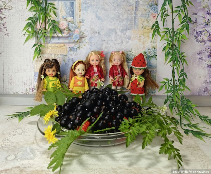 Куколки малышки Келли. По следам Яблочного Спаса. Фрукты.))) Много фруктов.)))