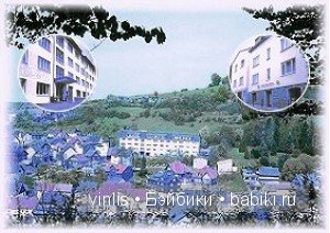 Как малыши Клара и Петерле от Schildkrot,нашли свой дом