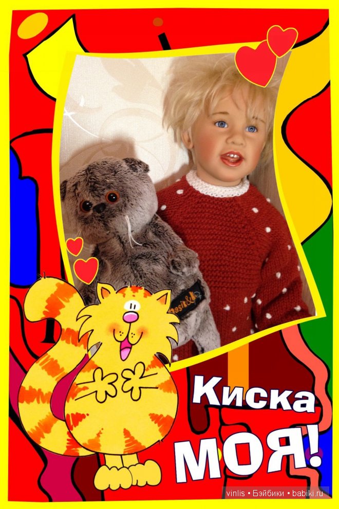 Мои любимые мальчишки — Домашние коллекции кукол: фото собраний (фото 5)