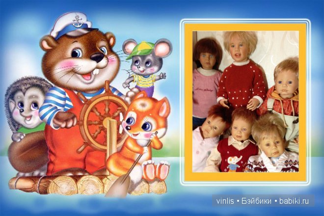 Мои любимые мальчишки — Домашние коллекции кукол: фото собраний