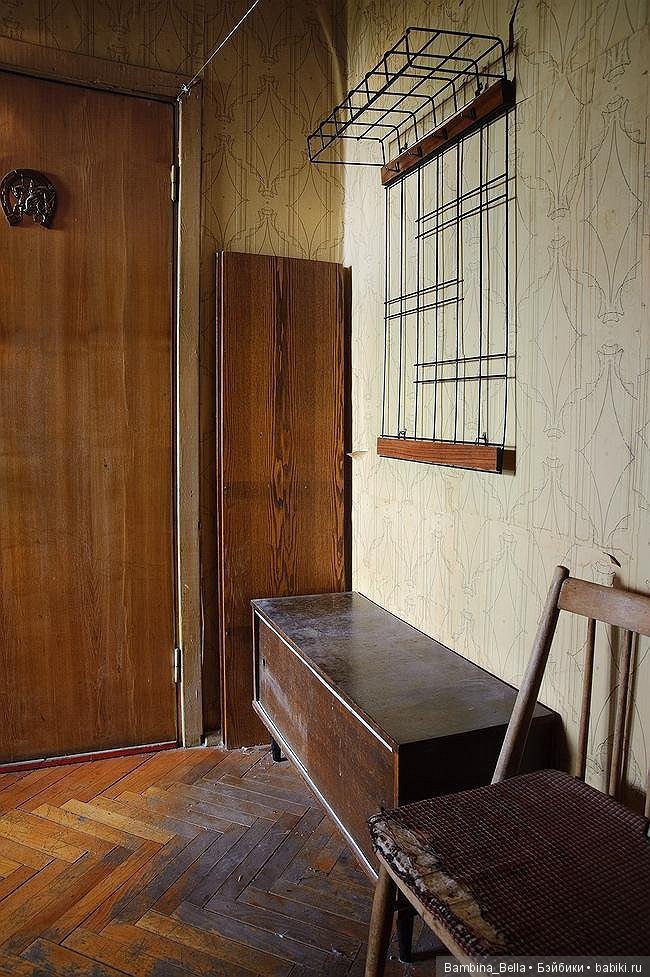 Законсервированные советские квартиры | Бэйбики Законсервированные советские квартиры