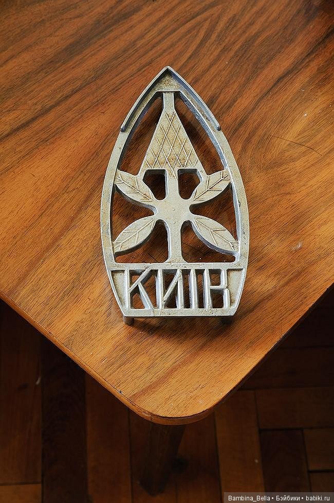 Законсервированные советские квартиры | Бэйбики Законсервированные советские квартиры