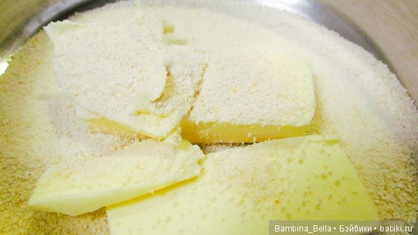 Австрийский штрудель с яблоками (фото 10)