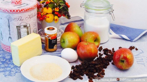 Австрийский штрудель с яблоками (фото 6)