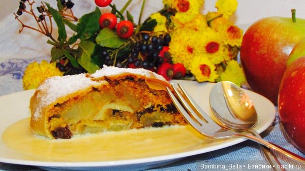 Австрийский штрудель с яблоками (фото 5)