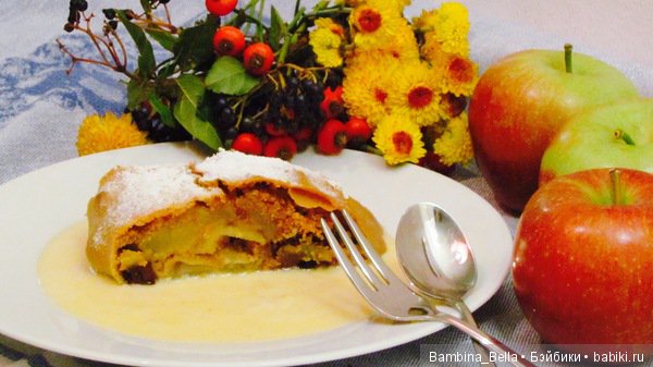 Австрийский штрудель с яблоками