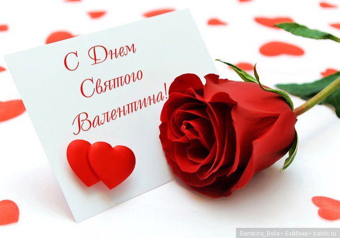 Только о любви и нежности | Бэйбики Только о любви и нежности (фото 9)