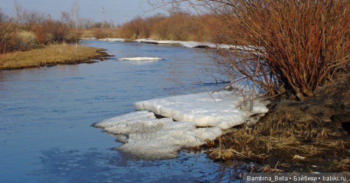 Незаметная ранняя весна - лед тронулся